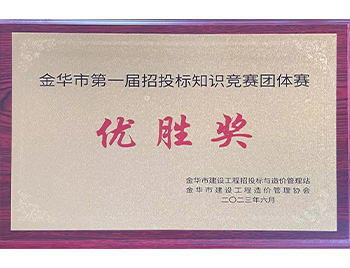 ��һ����Ͷ�꾺����ʤ